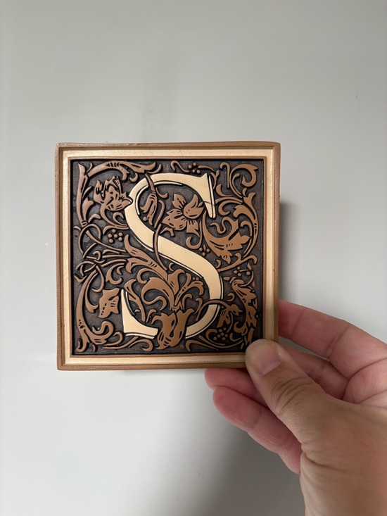Russ Other - Ornate Decorative 'S' coaster or wall art - Gold & Black 4”x4”